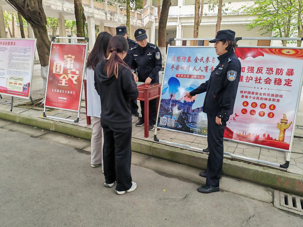 郫都区公安分局、郫都区检察院走进成都工业学院开展全民国家安全教育日宣传活动