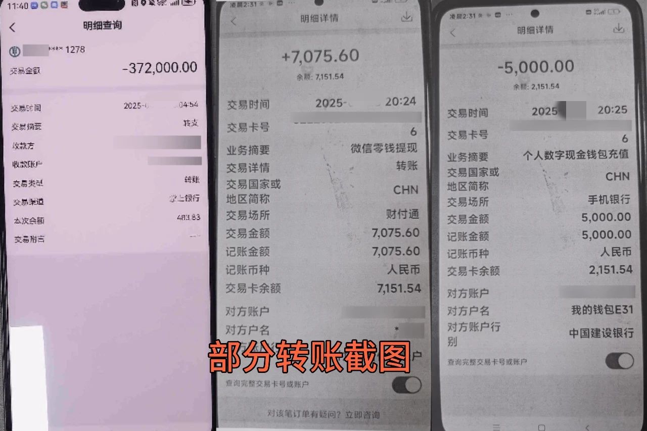 【反诈案例】“抖音客服”喊你关闭自动扣费？假的！已有多人被骗