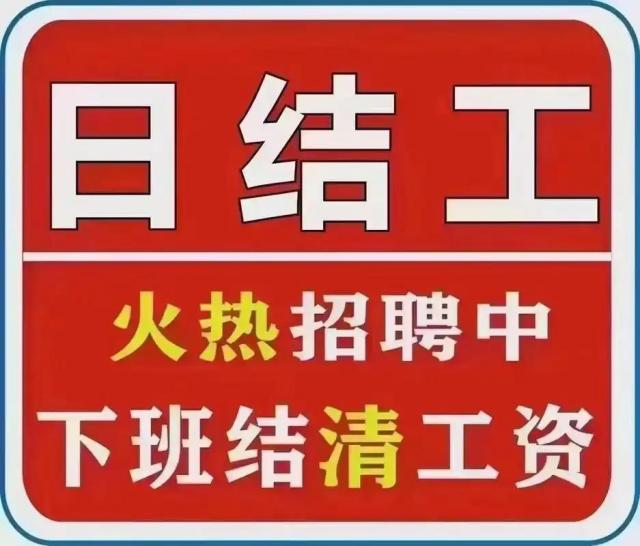 【反诈案例】居家宝妈、待业青年看进来！这里工作轻松，工资“日结”……