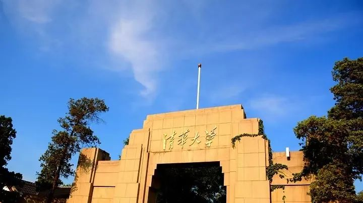 【反诈案例】清华大学教师遭遇“百万保险”骗局！